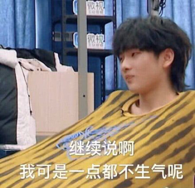 粥粥南表情包/无水印