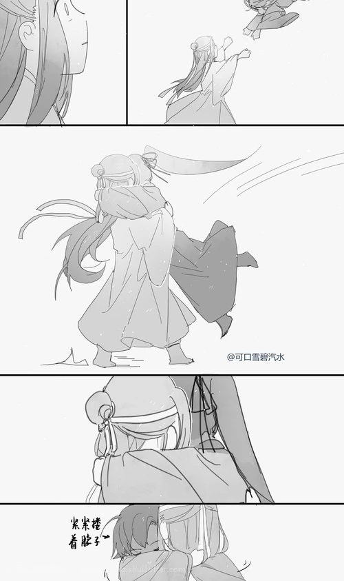 魔道祖师 条漫