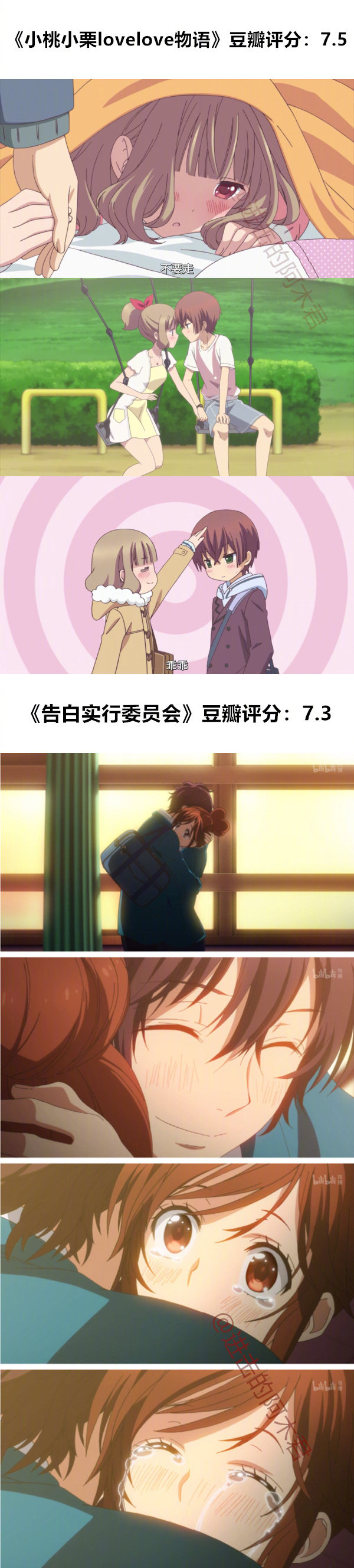 推荐20部全程撒狗粮的少女系动画作品,每一部都爆炸甜!