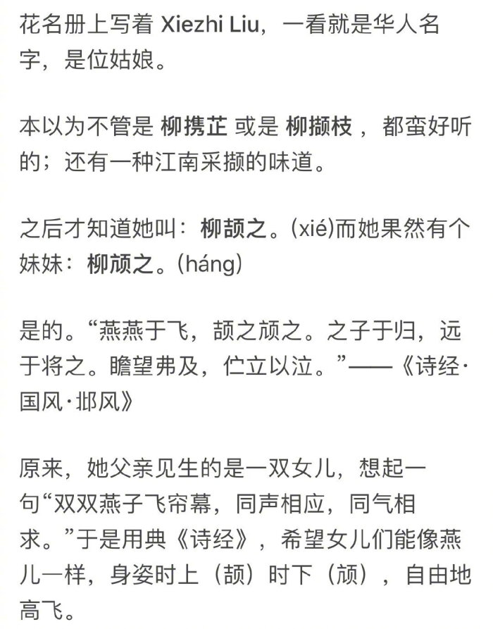 玛丽苏的名字 相关词 手绘玛丽苏 随意优惠券