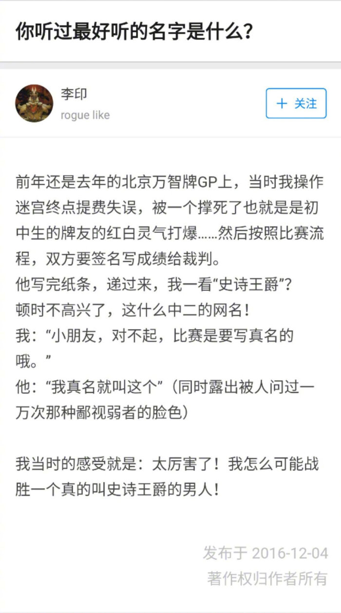 玛丽苏的名字 相关词 手绘玛丽苏 随意优惠券