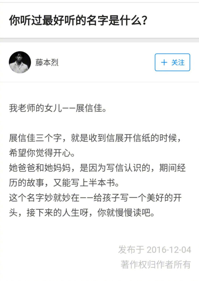 玛丽苏的名字 相关词 手绘玛丽苏 随意优惠券