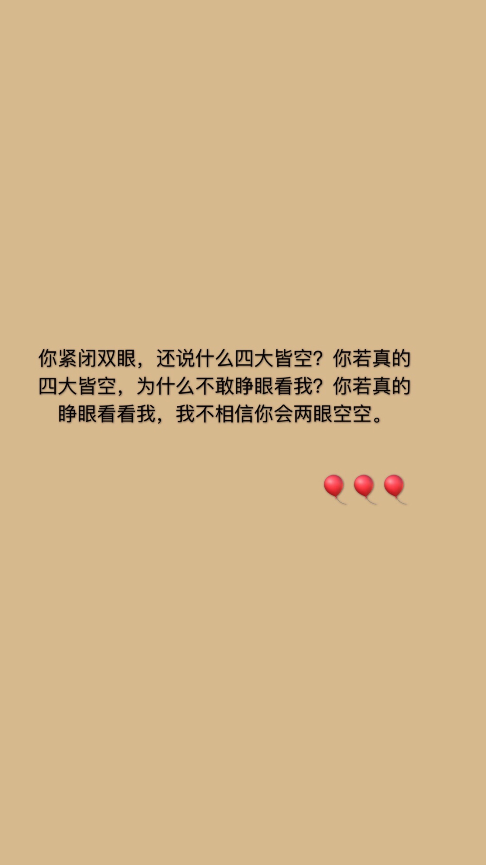 你喜欢的文字我都有.不提过往,未来可期.