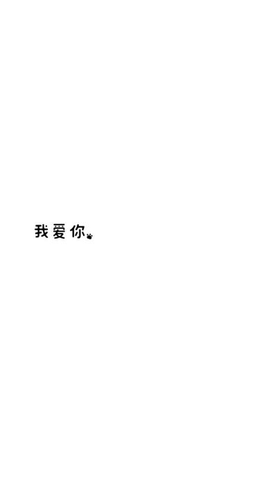 [文字壁纸,动漫壁纸,简约壁纸无水印,背景图,点赞好运