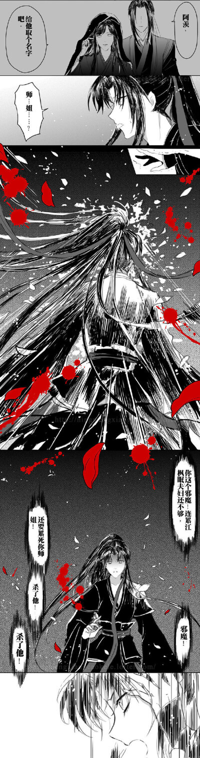 柠檬魔道祖师怀孕