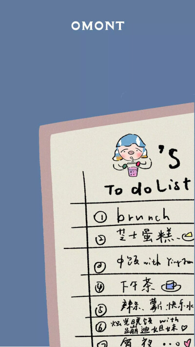 to do list