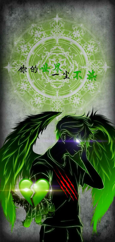善恶