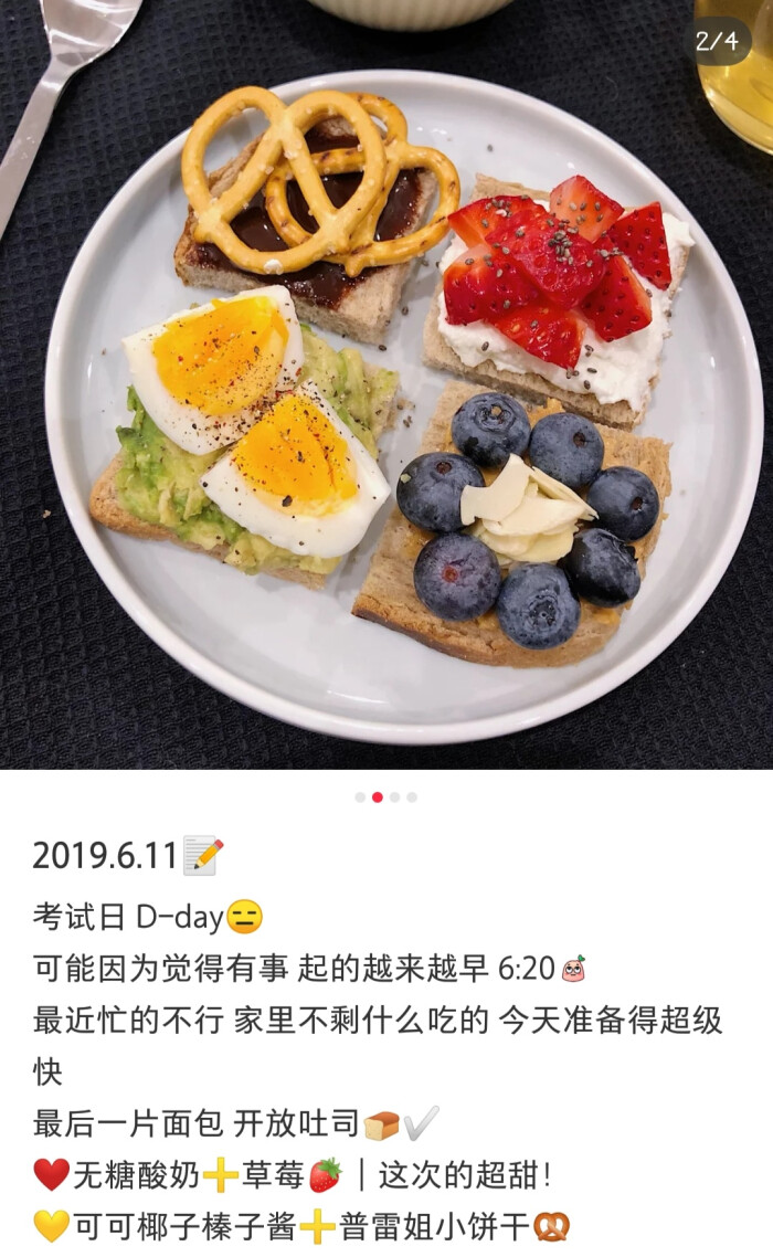 美食摆拍
