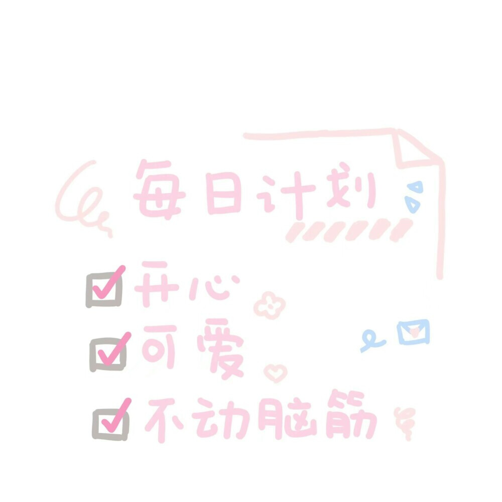 文字/简约/ins/背景/黑白