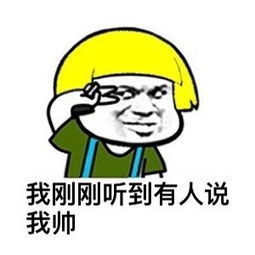 蘑菇头表情包壁纸