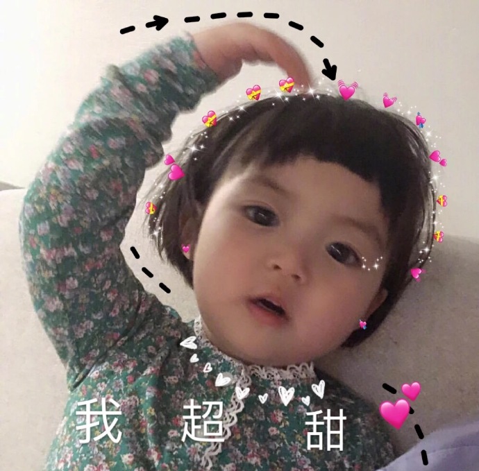 罗熙表情包