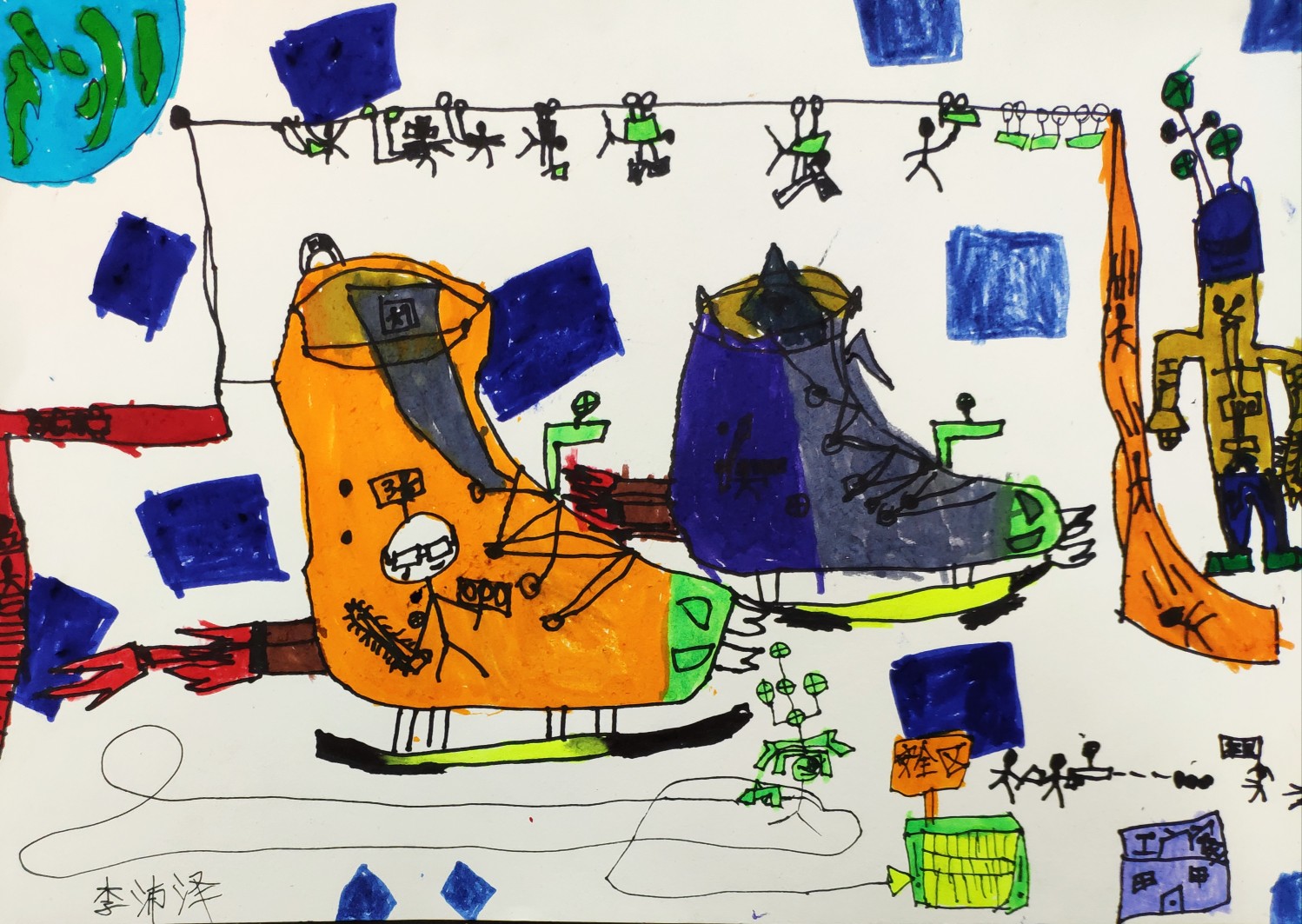 鞋子工厂 创意儿童画 想象画