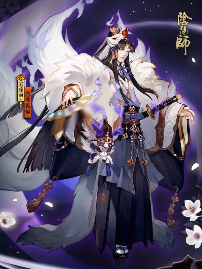 阴阳师式神-玉藻前