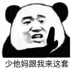 表情包打卡 滴