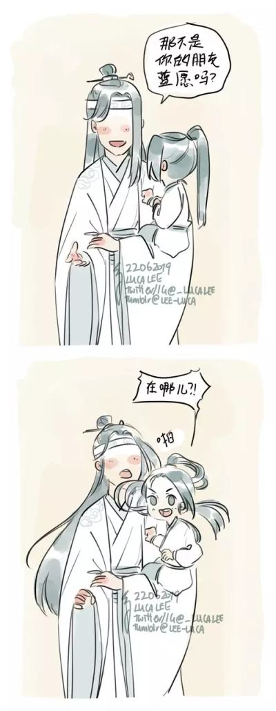 魔道祖师