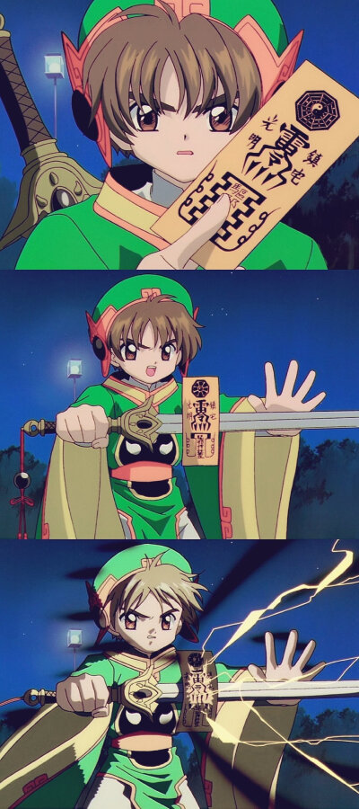木之本樱 李小狼 大道寺知世 可鲁贝洛斯魔卡少女樱clear card 如有