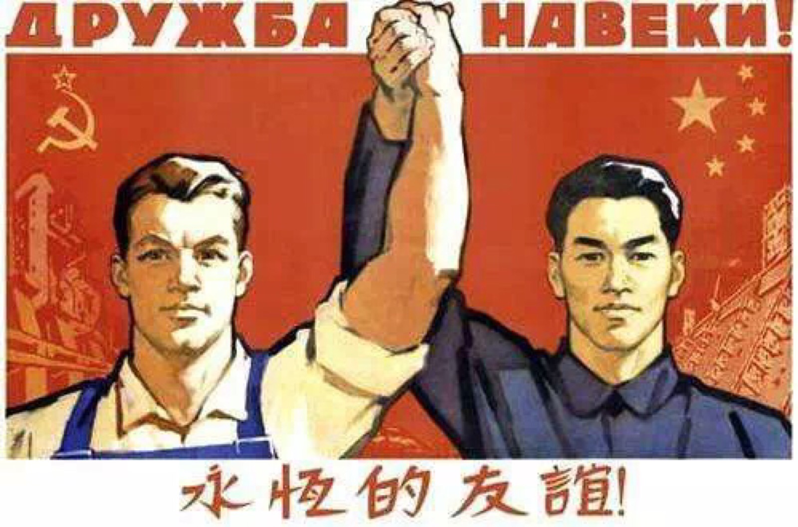 苏联- 堆糖,美图壁纸兴趣社区