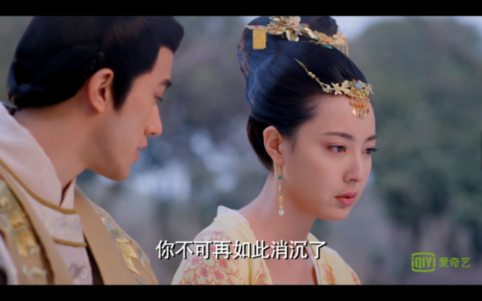 高阳公主
