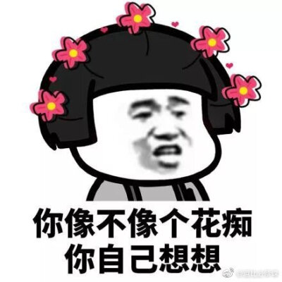 点外卖的奇葩经历#热门表情包:你自己想想你像不像只舔狗.