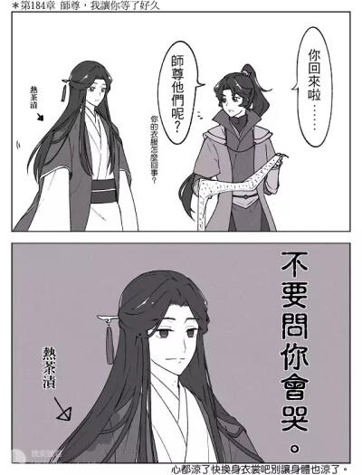 师昧