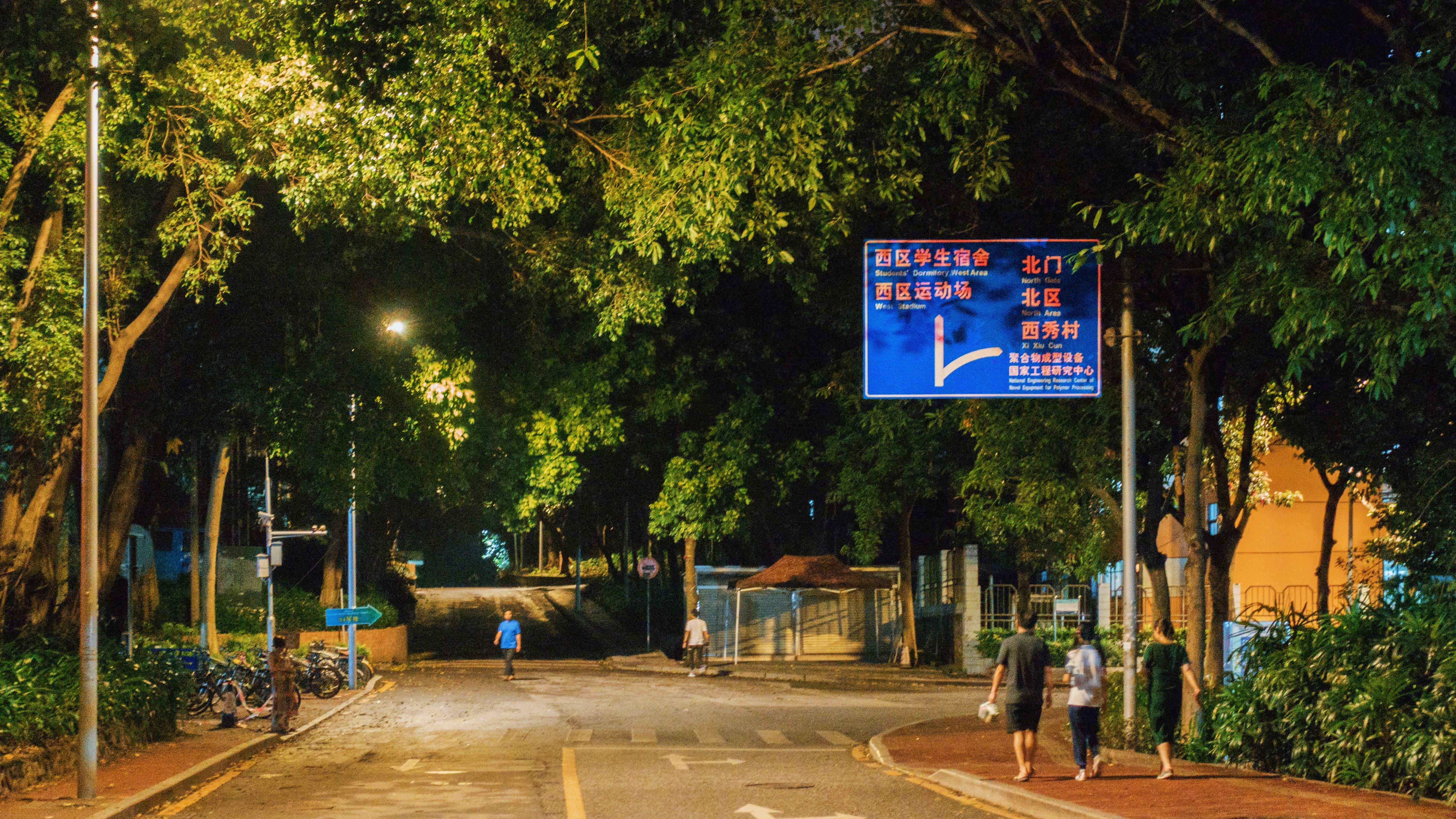 夜里在华南理工大学的校园里散散步