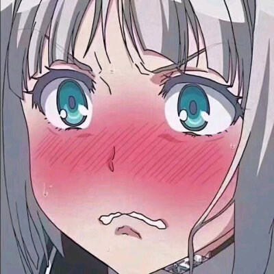 脸红