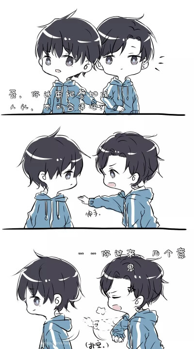 伪渣