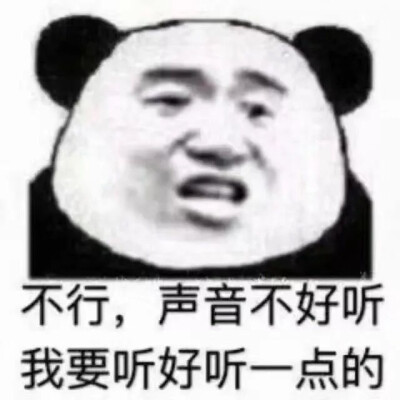 表情包有点意思