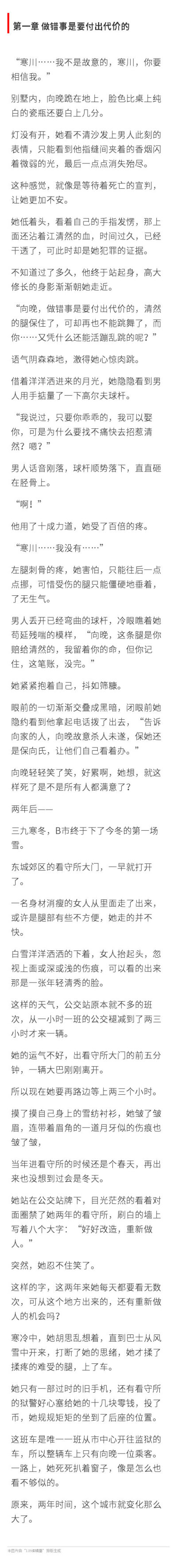 可事实证明,地狱的撒旦怎么可能会轻易放过你呢."贺寒川