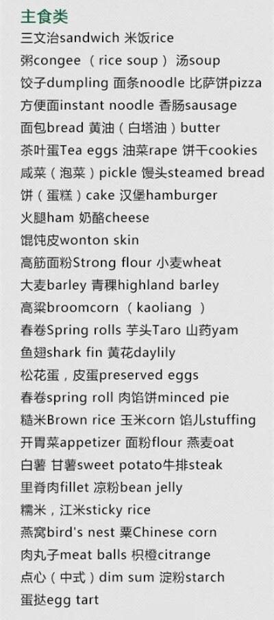 人口众多英文_人口众多图片(2)