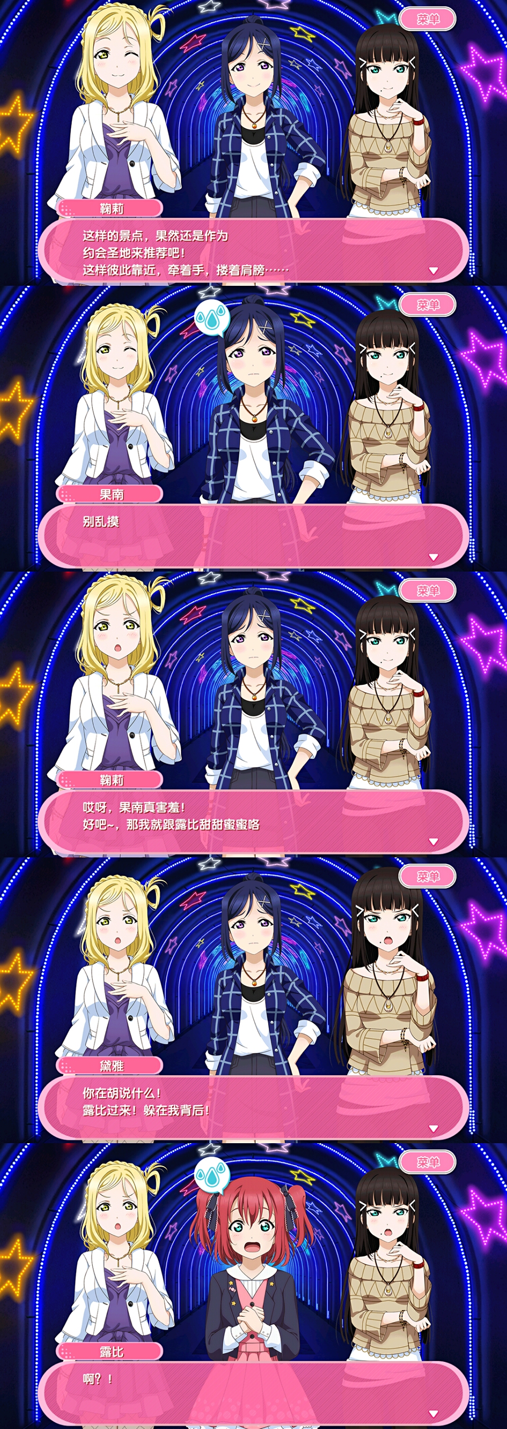 Aqours 小原鞠莉 堆糖 美图壁纸兴趣社区