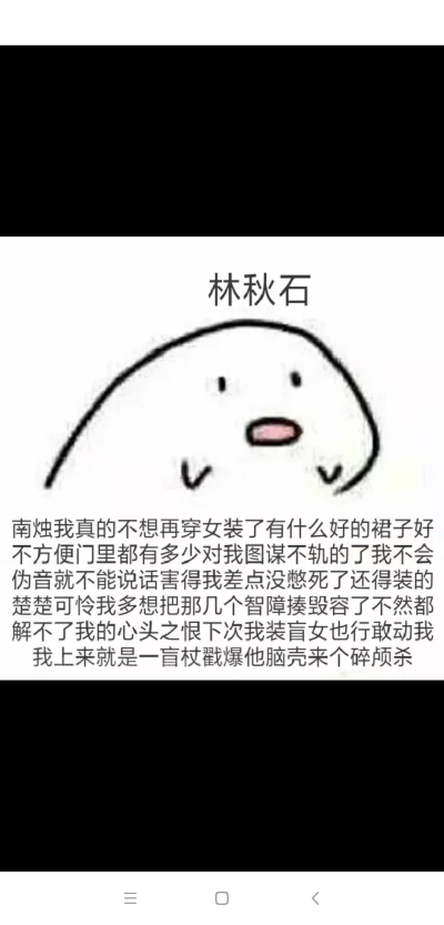 《死亡万花筒》阮南烛林秋石程一榭程千里