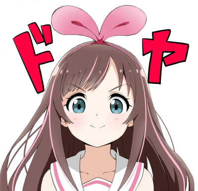 id=66175452 vtuber 绊爱酱 kizuna ai