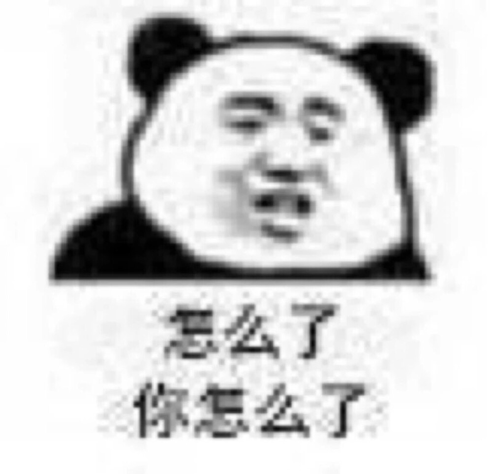熊猫头 - 堆糖,美图壁纸兴趣社区