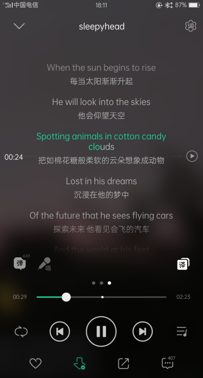 宝藏歌曲!