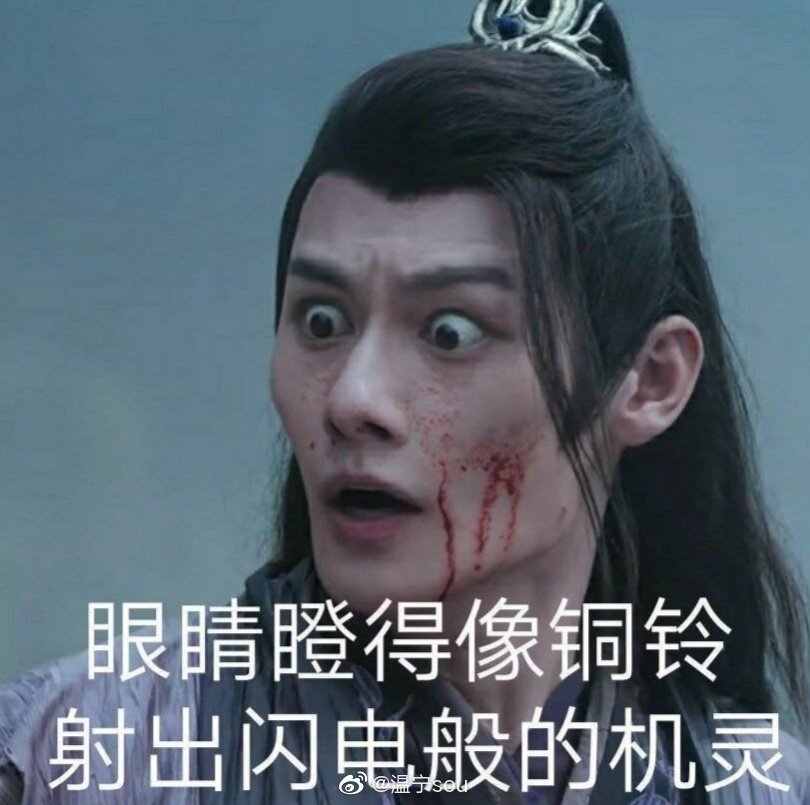 汪卓成&江澄表情包