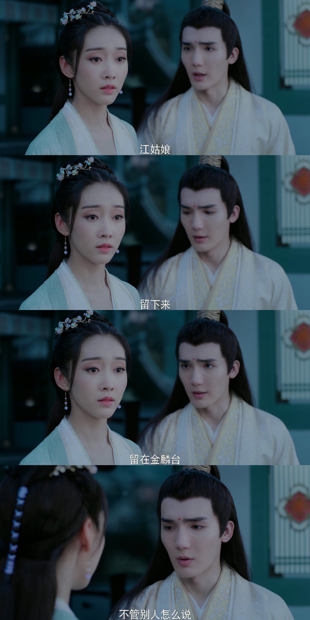 陈情令,金子轩江厌离,真香