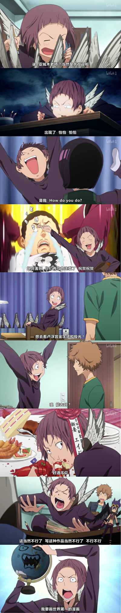 新妻英二 堆糖 美图壁纸兴趣社区