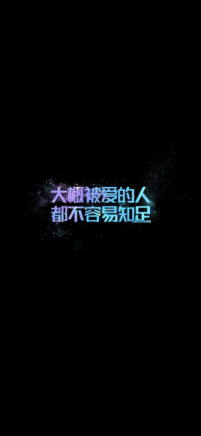 星空壁纸
