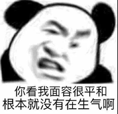 啥玩意儿阿