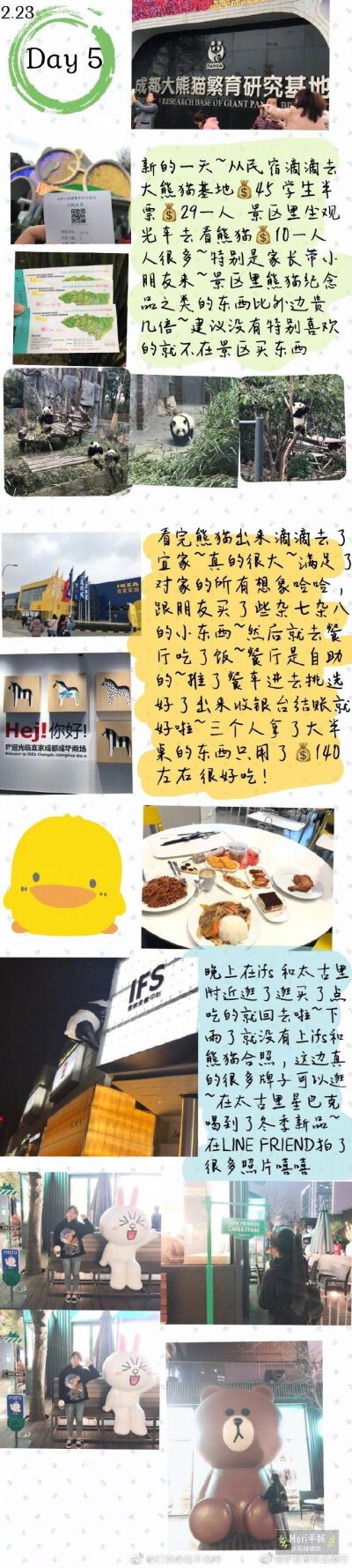 九份山城 堆糖 美图壁纸兴趣社区