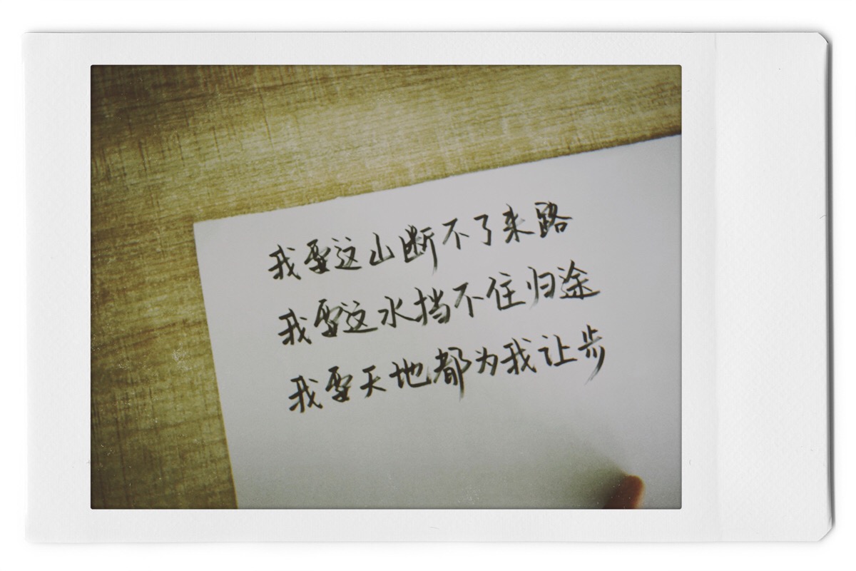 手写- 堆糖,美图壁纸兴趣社区