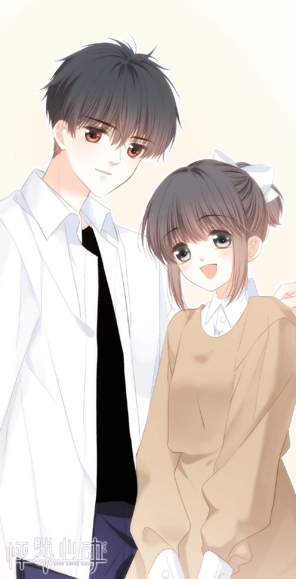 怦然心动 狄淇儿&江应怜