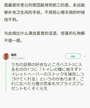 性格 堆糖 美图壁纸兴趣社区