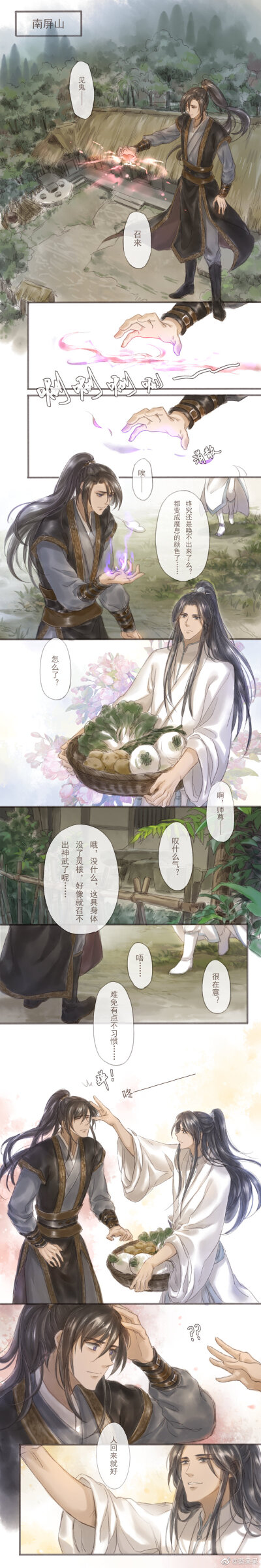 二哈和他的白猫师尊墨燃楚晚宁()