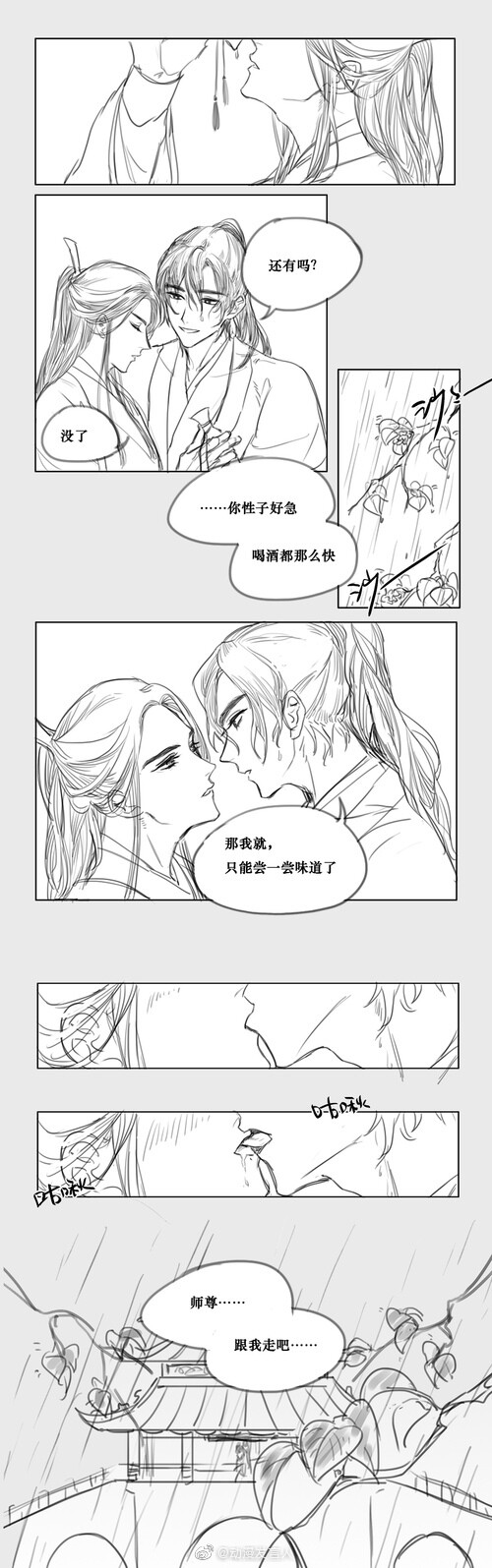 二哈和他的白猫师尊墨燃楚晚宁ヾ()