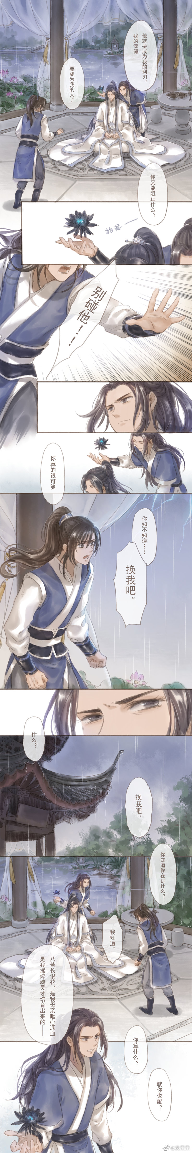 二哈和他的白猫师尊墨燃楚晚宁ヾ)