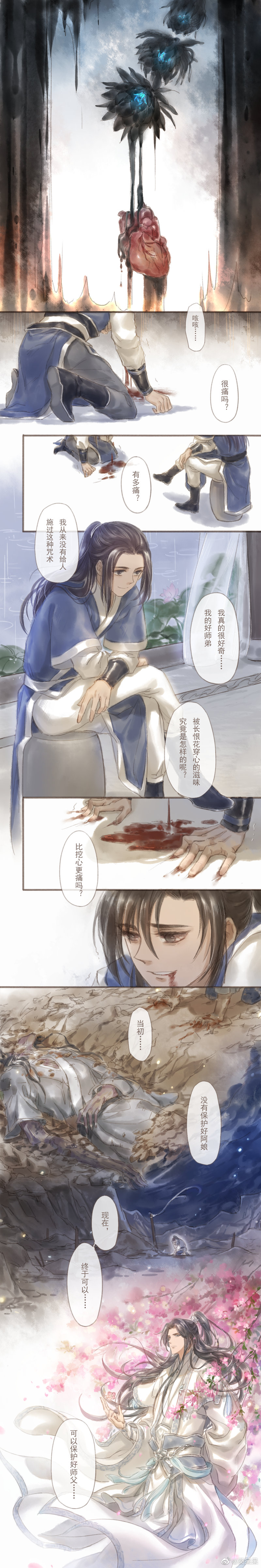 二哈和他的白猫师尊墨燃楚晚宁ヾ)