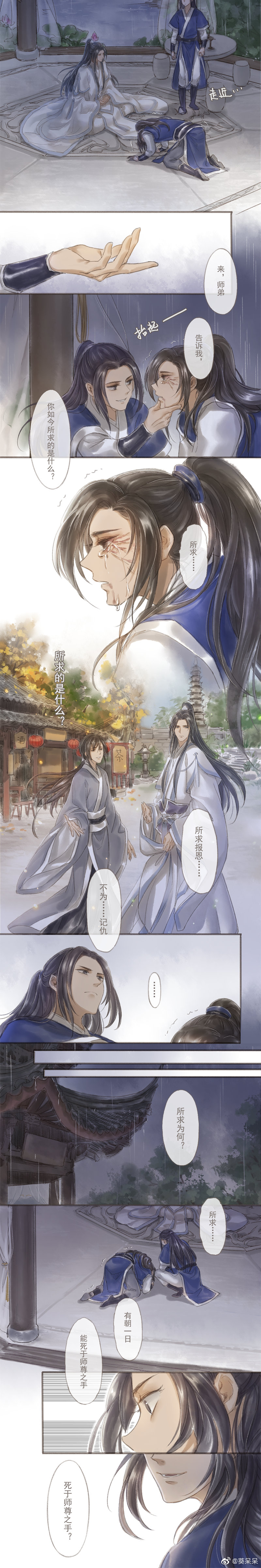 二哈和他的白猫师尊墨燃楚晚宁ヾ()