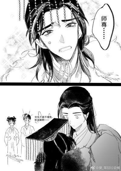 二哈和他的白猫师尊墨燃楚晚宁ヾ()